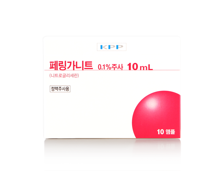 PERLINGANIT 0.1% IV 10ML